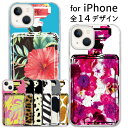 【マラソン20%引き】 スマホ クリアケース iphone16 iPhone15 iPhoneSE iPhone16pro iPhone15pro アイフォン iPhone14 iPhone14pro iPhoneケース クリア ケース iPhone13 iPhone plus mini iPhone12 iPhone12pro iPhoneSE3 iPhoneSE2 iPhone11 iPhoneXR 8