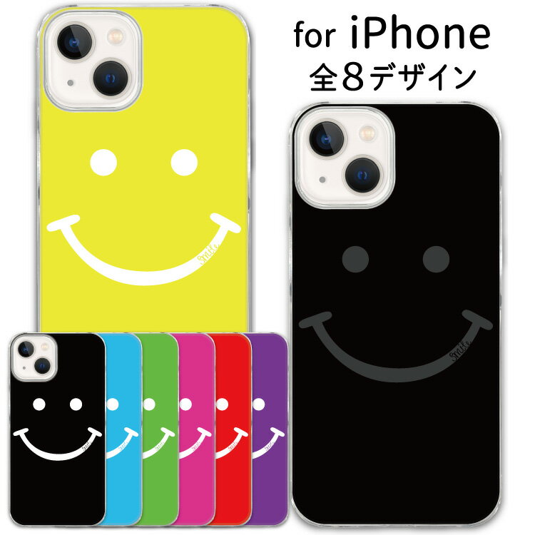 スマホ クリアケース iphone16 iPhone15 iPhoneSE iPhone16pro iPhone15pro アイフォン iPhone14 iPhone14pro iPhoneケース クリア ケース iPhone13 iPhone plus mini iPhone12 iPhone12pro iPhoneSE3 iPhoneSE2 iPhone11 iPhoneXR 8