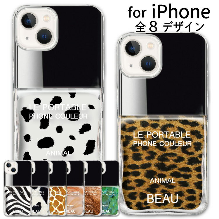 【スーパーセール★半額★】 スマホ クリアケース iphone16 iPhone15 iPhoneSE iPhone16pro iPhone15pro アイフォン iPhone14 iPhone14pro iPhoneケース クリア ケース iPhone13 iPhone plus mini iPhone12 iPhone12pro iPhoneSE3 iPhoneSE2 iPhone11 iPhoneXR 8