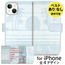 iPhone ケース 手帳型 携帯ケース iPhone15 iPhone 15 pro iPhone14 iPhone14pro ケース iPhoneケース 手帳型 iPhone13 plus promax mini pro iPhone12 iPhoneSE iPhone11 XR 8 アメリカン アメコミ風 デニム風 レッド ピンク サーフ インディアン