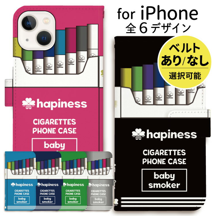 【0と5のつく日】 スマホケース 手帳型 iphone17 iPhone15 iphone16e iPhoneSE iPhone16 iPhoneAir アイフォン iPhone14 iPhoneケース 手帳型 iPhone13 iPhone ケース max plus mini iPhone12 iPhone12pro iPhoneSE3 iPhoneSE2 iPhone11 iPhoneXR
