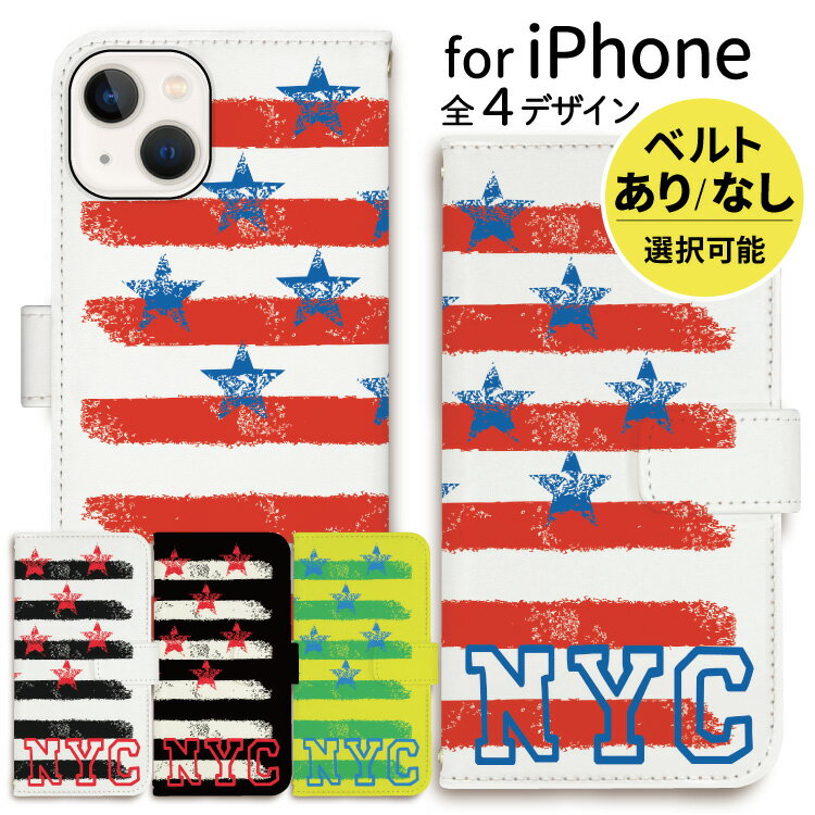 【0と5の日20％引き】 スマホケース 手帳型 iphone16 iPhone15 iphone16e iPhoneSE iPhone16pro iPhone15pro アイフォン iPhone14 iPhoneケース 手帳型 iPhone13 iPhone ケース plus mini iPhone12 iPhone12pro iPhoneSE3 iPhoneSE2 iPhone11 iPhoneXR 8