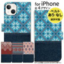 【GW緊急セール中】 スマホケース 手帳型 iphone16 iPhone15 iphone16e iPhoneSE iPhone16pro iPhone15p...