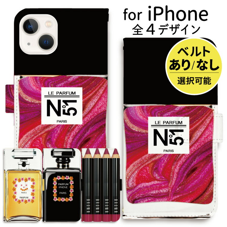 【 スーパーセール半額 】 iPhone ケース 手帳型 携帯ケース iPhone15 iPhone 15 pro iPhone14 iPhone14pro ケース iPhoneケース 手帳型 iPhone13 mini pro iPhone12 iPhoneSE iPhone11 XR 8 香水 ボトル アイブロウ ブラック イエロー シンプル パフューム ピンク