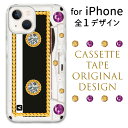 スマホケース ケース iPhone14 iPhoneケ