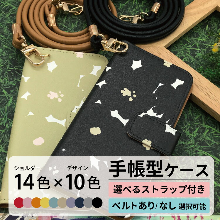 【 スマホショルダー 付き 】 スマホケース 手帳型 iphone17 iPhone15 iphone16e iPhoneSE iPhone16 iPhoneAir アイフォン iPhone14 iPhoneケース 手帳型 iPhone13 iPhone ケース max plus mini iPhone12 iPhone12pro iPhoneSE