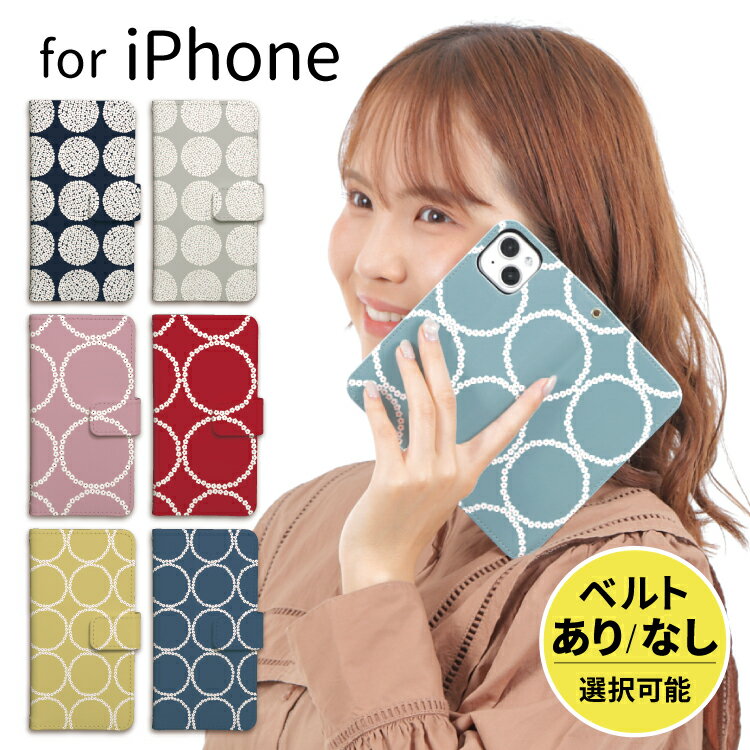 【 期間限定20%OFF 】 スマホケース手