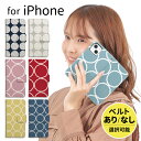 【20%OFFクーポン】スマホケース 手帳型 iphone17 iPhone15 iphone16e iPhoneSE iPhone16 iPhone15pro...