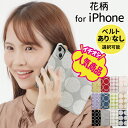 スマホケース 手帳型 iPhone ケース スマホケース手帳型 携帯ケース iPhone15 iPhone 15 pro iPhone8 ケース iPhone14 ケース iPhone13 mini pro iPhone12 iPhoneSE 11 XR 8 北欧 ピンク ブラック 花柄 かわいい シンプル ドット