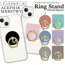 【GW緊急セール中】 スマホリング ホールドリング バンカーリング リングスタンド スマホ リング ホールド スタンド おしゃれ かわいい iPhone アイフ...