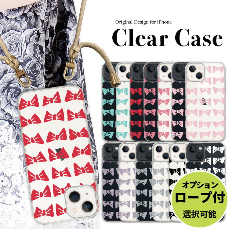 【セール半額中】 【 スマホショルダー 】 スマホ クリアケース iphone16 iPhone15 iPhoneSE iPhone16pro iPhone15pro アイフォン iPhone14 iPhone14pro iPhoneケース クリア ケース iPhone13 iPhone plus mini iPhone12 iPhone12pro iPhoneSE