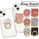 【0と5の日20%引き】 スマホリング ホールドリング バンカーリング リングスタンド スマホ リング ホールド スタンド おしゃれ かわいい iPhone ア...