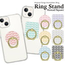 スマホリング ホールドリング バンカーリング リングスタンド スマホ リング ホールド スタンド おしゃれ かわいい iPhone アイフォン アンドロイド 落...