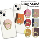 スマホリング ホールドリング バンカーリング リングスタンド スマホ リング ホールド スタンド おしゃれ かわいい iPhone アイフォン アンドロイド 落下防止 バイカラー シンプル くすみ 春 グレージュ ピンク グレージュ オシャレ