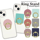  スマホリング ホールドリング バンカーリング リングスタンド スマホ リング ホールド スタンド おしゃれ かわいい iPhone アイフォン アンドロイド 落下防止 くすみカラー モノトーン 無地 シンプル 黒 ブラック ピンク グレージュ 男性