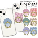  スマホリング ホールドリング バンカーリング リングスタンド スマホ リング ホールド スタンド おしゃれ かわいい iPhone アイフォン アンドロイド 落下防止 バイカラー ツートン ドット ピンク 紫 シンプル パターン パステル アイフォンケース