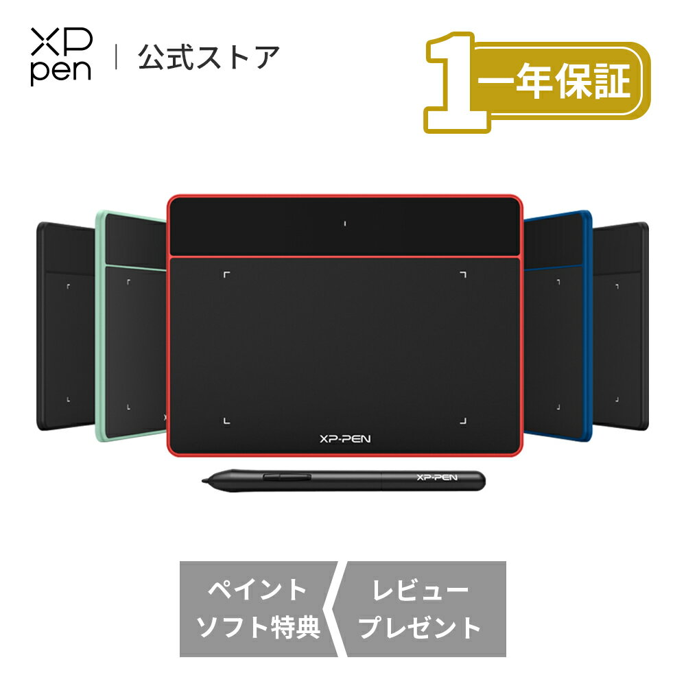 XPPen ペンタブレット 選べる4色 3つのサイズ 8,192レベル筆圧 60度傾き検知 バッテリーフリーペン Plug＆Play Deco …