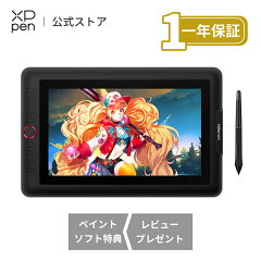 https://thumbnail.image.rakuten.co.jp/@0_mall/xp-pen/cabinet/08892057/imgrc0088820667.jpg