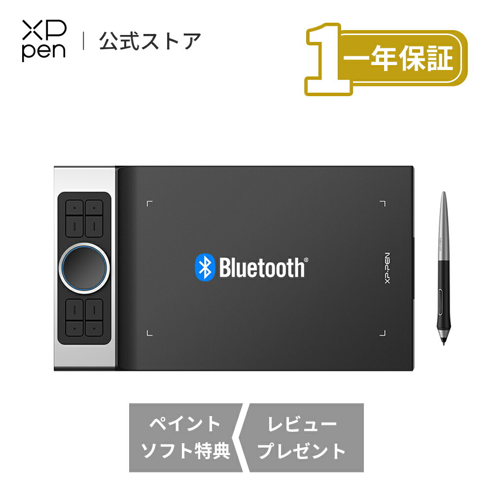 【あす楽・ラッピング対応】XPPen ペンタブ ワイヤレス 充電不要ペン 8192レベル筆圧 エクスプレスキー8個 ペンタブ…