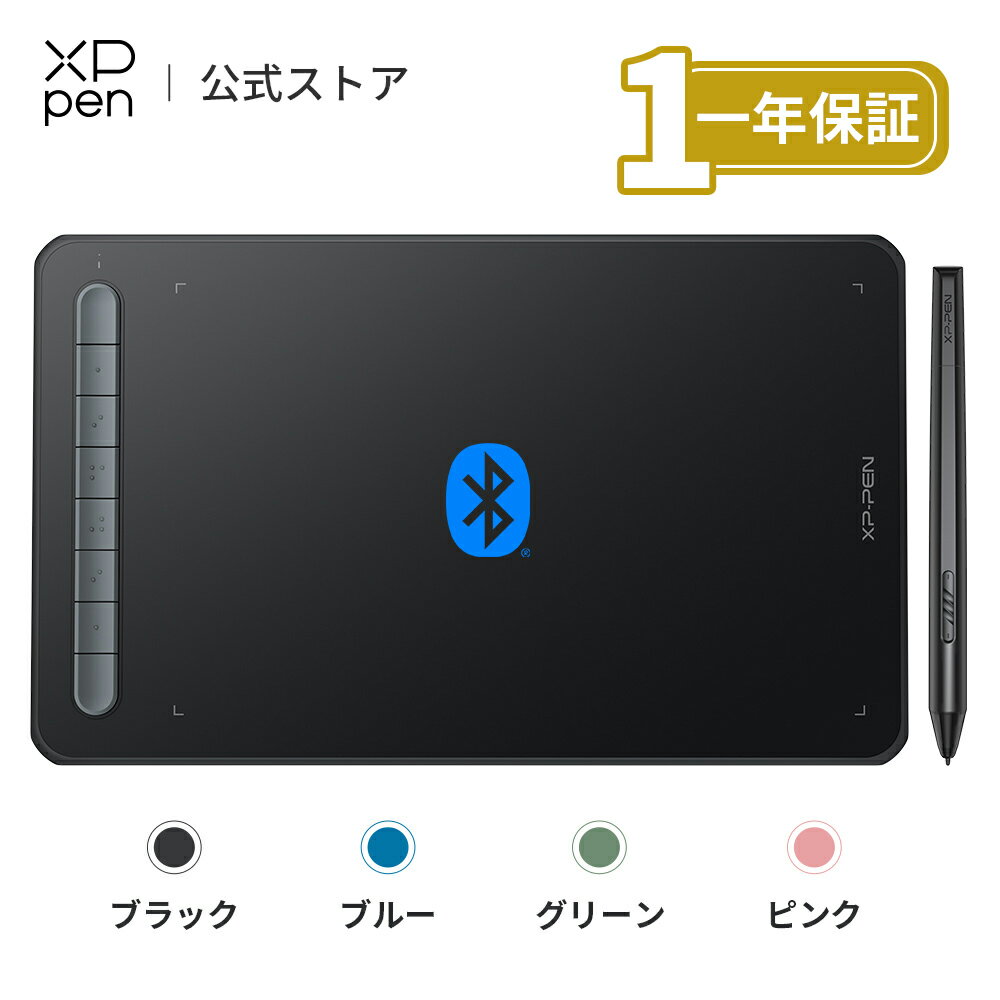 【あす楽・ラッピング対応】XPPen Deco MW ペンタブ Bluetoothワイヤレス接続対応 8x5インチ ペンタブレット X3チップ搭載ペン 選べる4色 8個ショートカット 傾き検知 お絵かき Android Window…