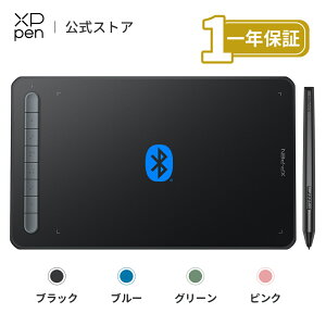 【あす楽・ラッピング対応】XPPen Deco MW ペンタブ Bluetoothワイヤレス接続対応 8x5インチ ペンタブレット X3チップ搭載ペン 選べる4色 8個ショートカット 傾き検知 お絵かき Android Windows Mac Chromebook Linux