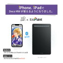 【あす楽・ラッピング対応】XPPen Deco MW ペンタブ Bluetoothワイヤレス接続対応 8x5インチ ペンタブレット X3チップ搭載ペン 選べる4色 8個ショートカット 傾き検知 お絵かき Android Windows Mac Chromebook Linux 2