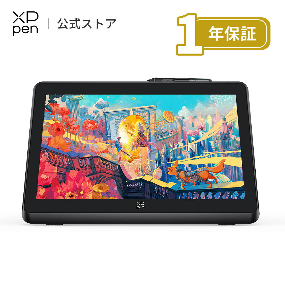 Artist 12セカンド 豪華版　[11.9型 液晶ペンタブレット]