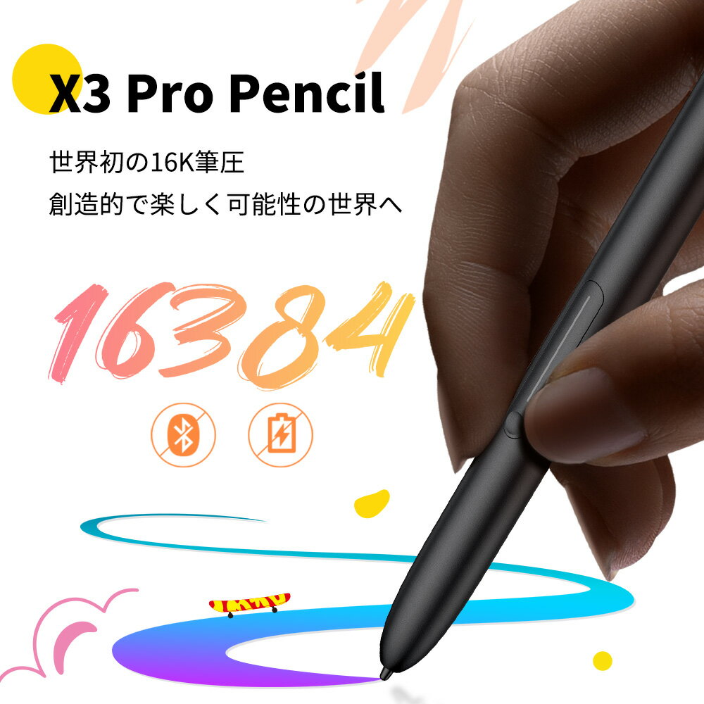 【あす楽・ラッピング対応】XPPen Magic Drawing Pad パソコン不要液タブ 12.2インチ 16384筆圧レベル X3 Pro Pencil搭載ペン 液晶ペンタブレット sRGB比109% 2K 2