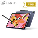 【あす楽・ラッピング対応】XPPen Magic Drawing Pad パソコン不要液タブ 12.2インチ 16384筆圧レベル X3 Pro Pencil搭載ペン 液晶ペンタブレット sRGB比109% 2Kの商品画像