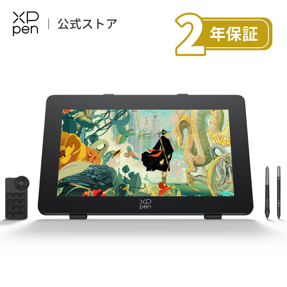XPPen 液タブ 23.8インチ 液晶タブレット 165Hz 高リフレッシュレート 2.5KQHD 大画面 Calman認証ディスプレイ 2種X3 Proペン 左手デバイス付き イラスト制作 お絵描きソフトウェア付 Android Windows macOS対応 「2年メーカー保証」 Artist Pro 24(Gen 2) 165Hz