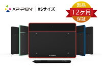 「送料無料」「ペイントソフト無料ゲット」XP-Pen ペンタブレット 選べる4色 3つのサイズ 8,192レベル筆圧 バッテリーフリーペン Plug＆Play Deco Fun XS