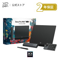 【あす楽・ラッピング対応】XPPen ペンタブ Deco Pro シリーズ ペンタブレット X3 ...