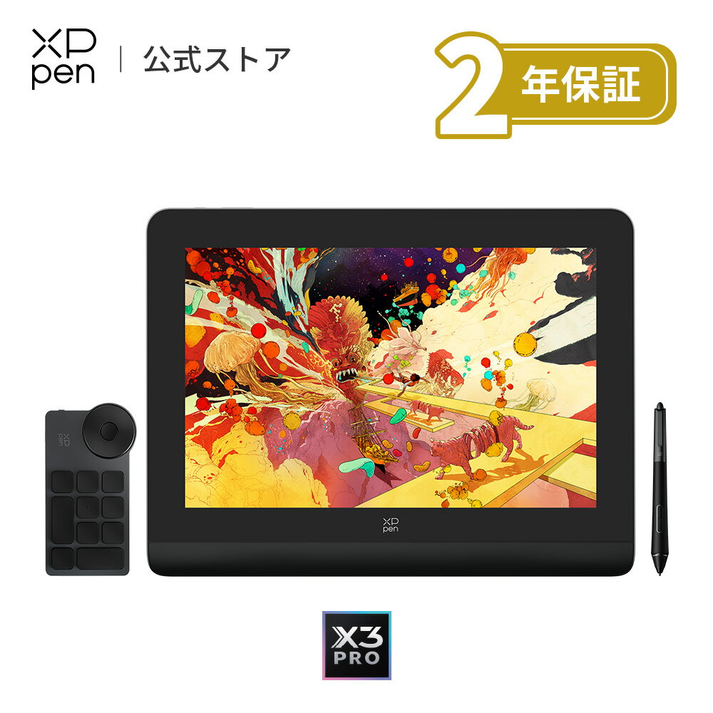 XPPen 液タブ 液晶ペンタブレット X3 Proペン 14インチ ACK05左手デバイス付 スタンド付属 イラスト制作 テレワーク お絵描き「2年メーカー保証」 Artist Pro 14 (Gen 2) 1