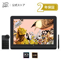 XPPen 液タブ Artist Pro 16 (Gen 2) X3 Proチップ搭載ペン 液晶ペンタブレット 2....