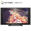 XP-Pen 22インチ液晶ペンタブレット 82％という広い色域液タブ FHDモニター 16個エクスプレスキー 8192レベル筆圧 Artist 22EPro