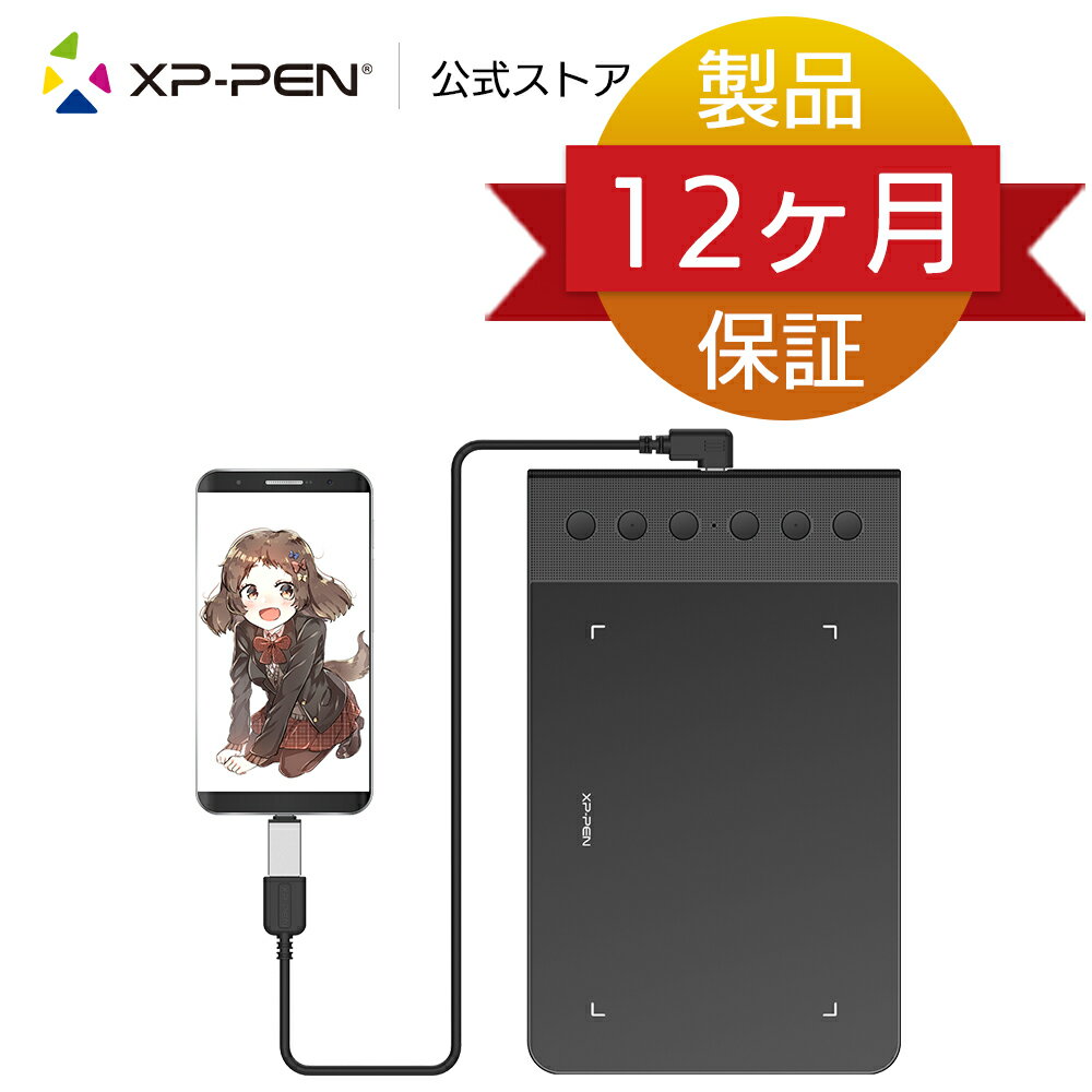 Xp Pen楽天市場店トップページ Xp Pen楽天市場店トップページ