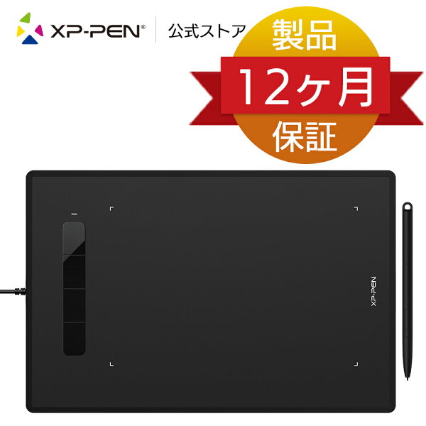 「」「ペイントソフトゲット」XP-PenペンタブStarG960ペンタブレットバッテリー充電不要8192レベル筆圧4個エクスプレ