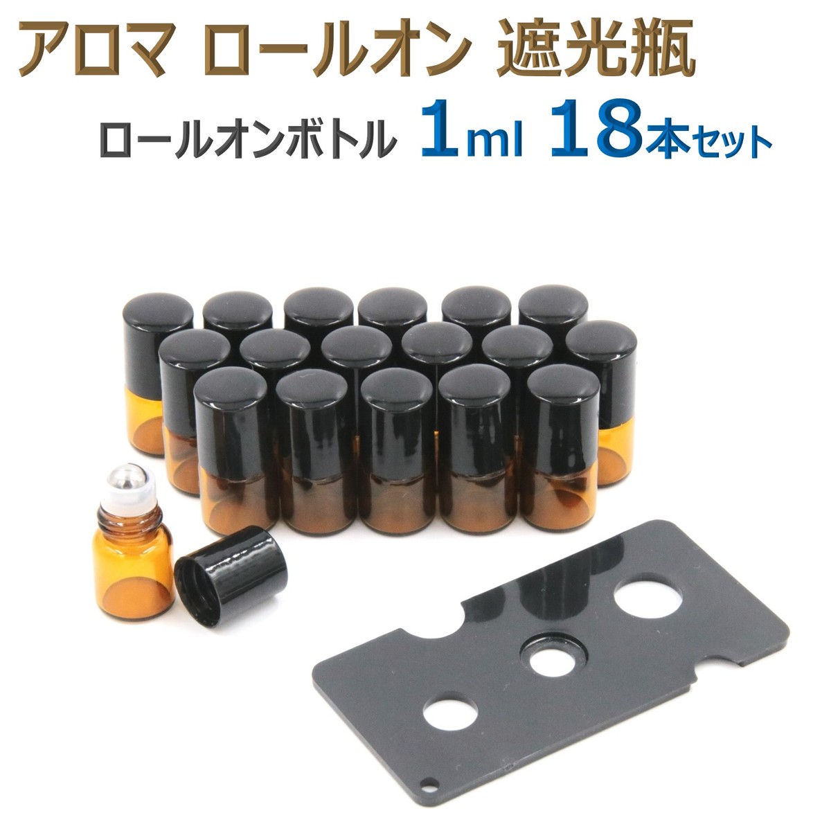 遮光ジャー（茶色） 30g用×10個 ★訳あり限定★ 【その他・備品】