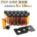 【2個セット】生活の木 茶色ガラスクリーム容器 50mL x 2【ヘルシ価格】スキンケア サロン専売品 遮光タイプ 保存容器