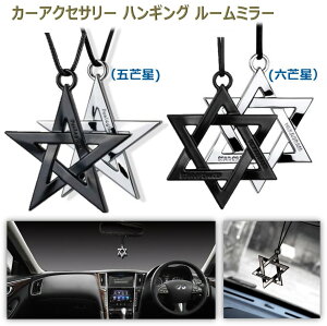 おしゃれ かわいい 車用ルームミラーアクセサリーのおすすめランキング わたしと 暮らし おしゃれ かわいい 車用ルームミラーアクセサリーのおすすめランキング わたしと 暮らし