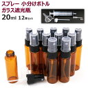 「コバルト エムボトルNo.15C 15ml キャップ シャインキャップ 80本 」 遮光ガラス瓶 小分け 詰め替え用 遮光瓶 詰め替え容器 空容器 保存用アロマ 手作りコスメ 精油 詰め替え 保存容器 ガラス瓶