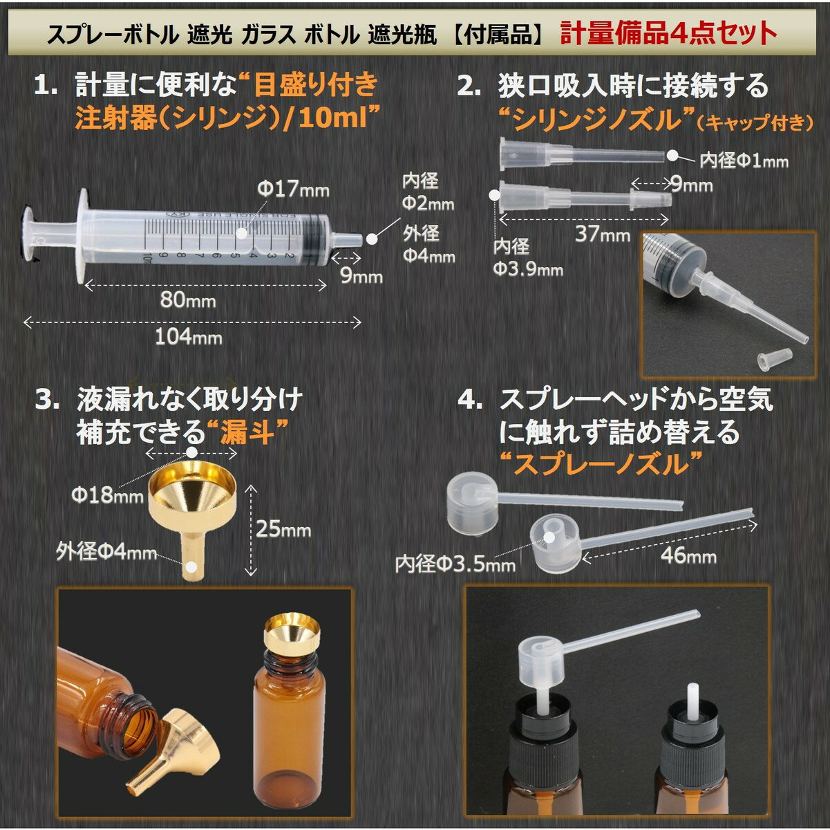 スプレーボトル 遮光 ガラス ボトル 遮光瓶 スプレー容器 香水 次亜塩素酸 遮光性 ガラス瓶 ガラス容器 紫外線 押し式詰替用ボトル 次亜塩素酸水 ガラス遮光性 遮光瓶ガラス 噴霧容器(30ml 6本セット/茶色・藍色・緑色/b)