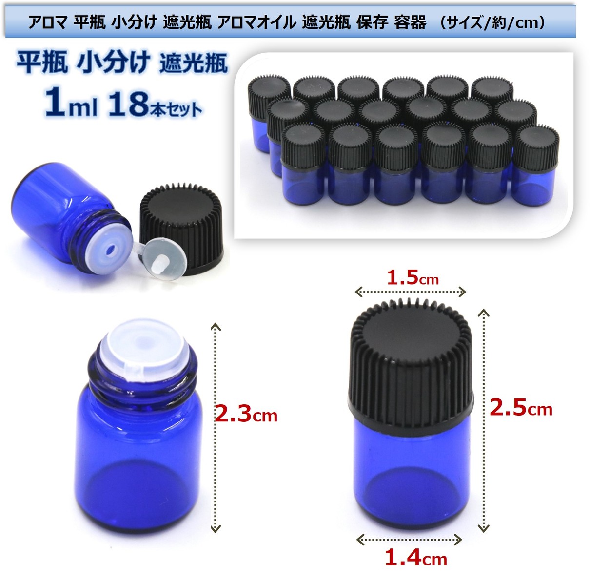 ランドリン ルームディフューザー ホワイトティーの香り 100ml