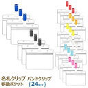 【10%OFFクーポン】デルフォニックス リンバー IDカードホルダー ベージュ[DELFONICS] メーカー品番501005-161