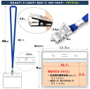 名札 ケース 名札ケース 名札ホルダー ネックストラップ ネームホルダー カードホルダー 移動ポケット 展示会 イベント idカード idバッジ ストラップ idケース icカード ストラップid ネームストラップ 名札クリップ（25セット） 2