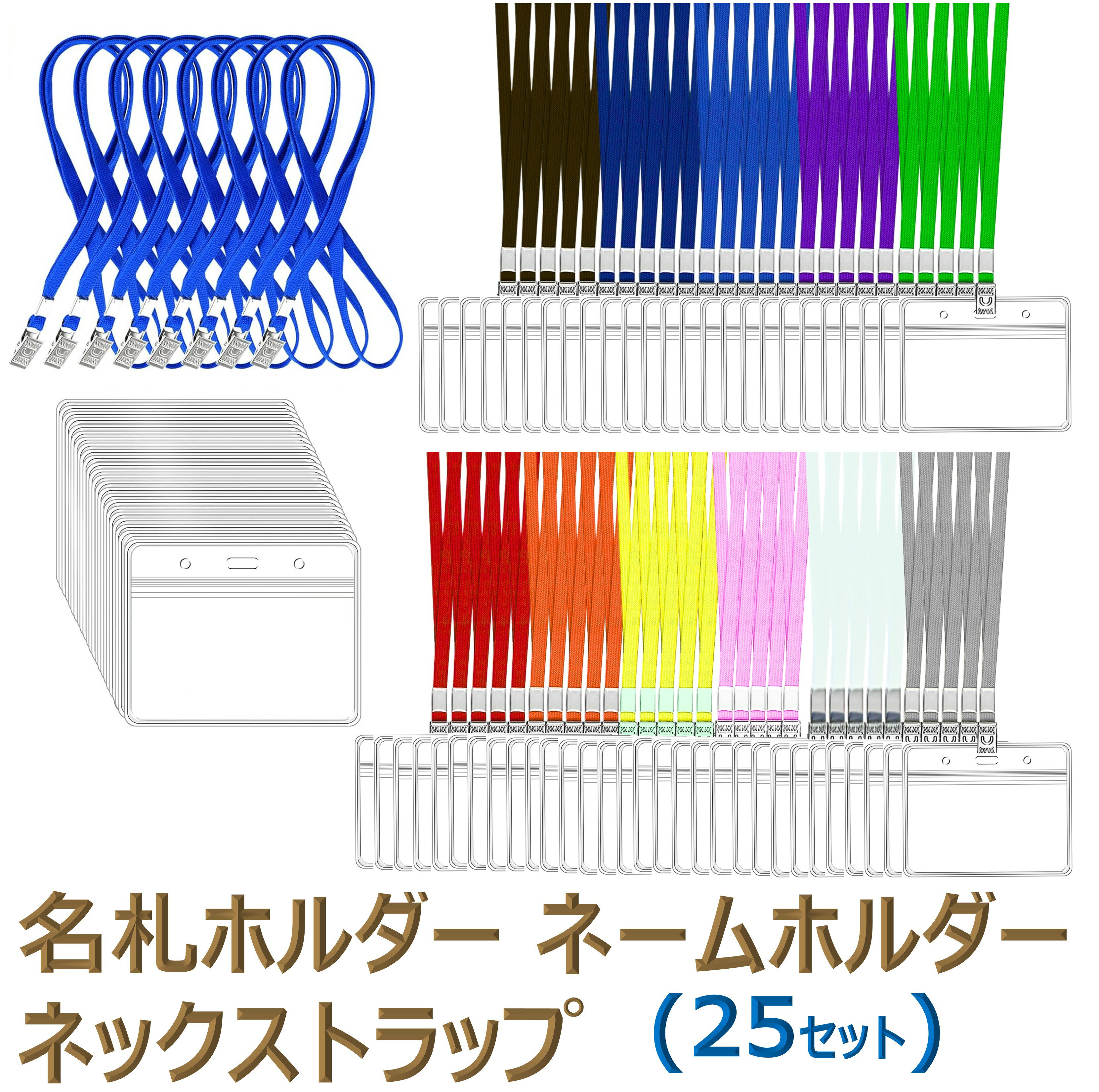 コレクト　室名札　S型透明　正面用