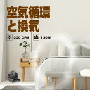【送料無料】 XPOWER P-80A 送風機 電動送風機 エアムーバー 換気 送風 排気 速度レンジ調整可能 空気循環 省電力 複数色 低騒音 排風機