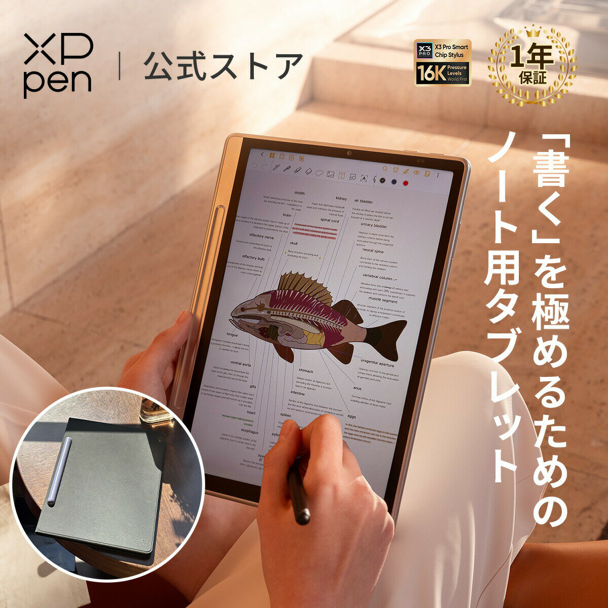 商品画像