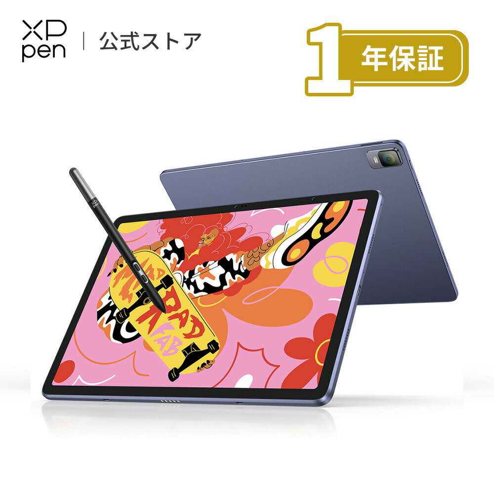 XPPen Magic Drawing Pad Android12搭載 8GB/256GB パソコン不要液タブ 12.2インチ 16384筆圧レベル X3 Pro スリムペン搭載 液晶ペンタブレット sRGB比109 2K