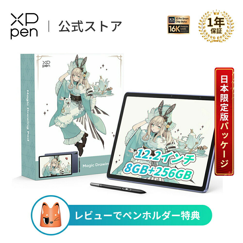 楽天市場】液晶ペンタブ（ペンタブレット｜マウス・キーボード・入力